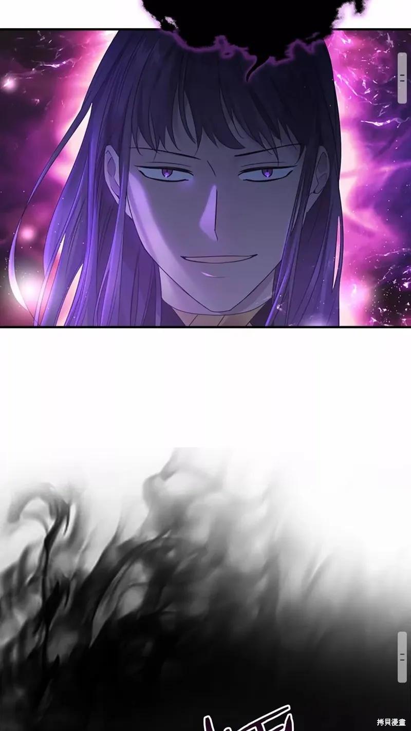 《重生小公主生存法则》第29话 第42页