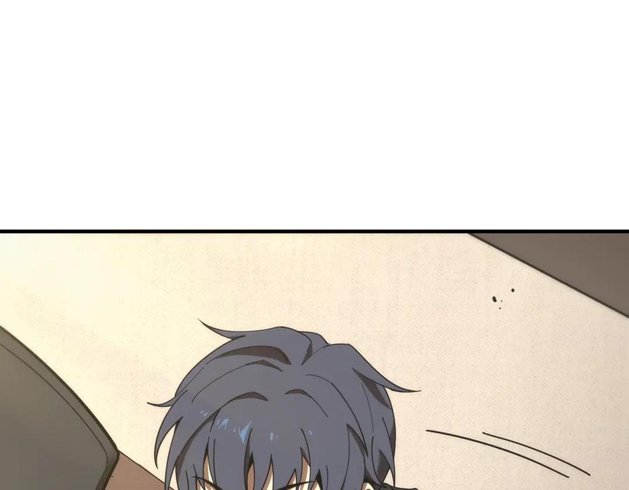 《SSS级超越常理的圣骑士》第28话 深渊级副本开启 第104页