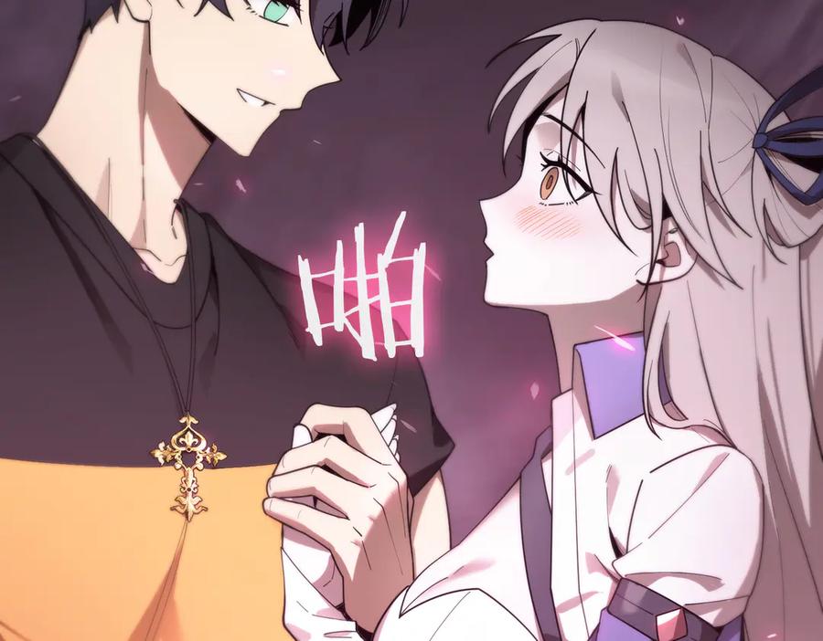 《SSS级超越常理的圣骑士》第28话 深渊级副本开启 第191页