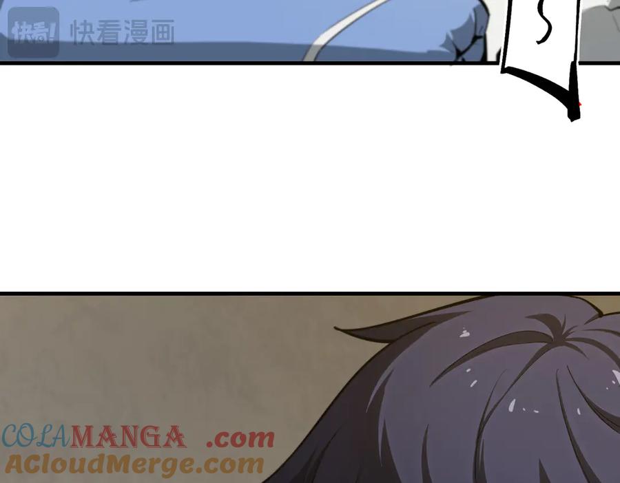 《SSS级超越常理的圣骑士》第2话 魔兽试炼 第157页