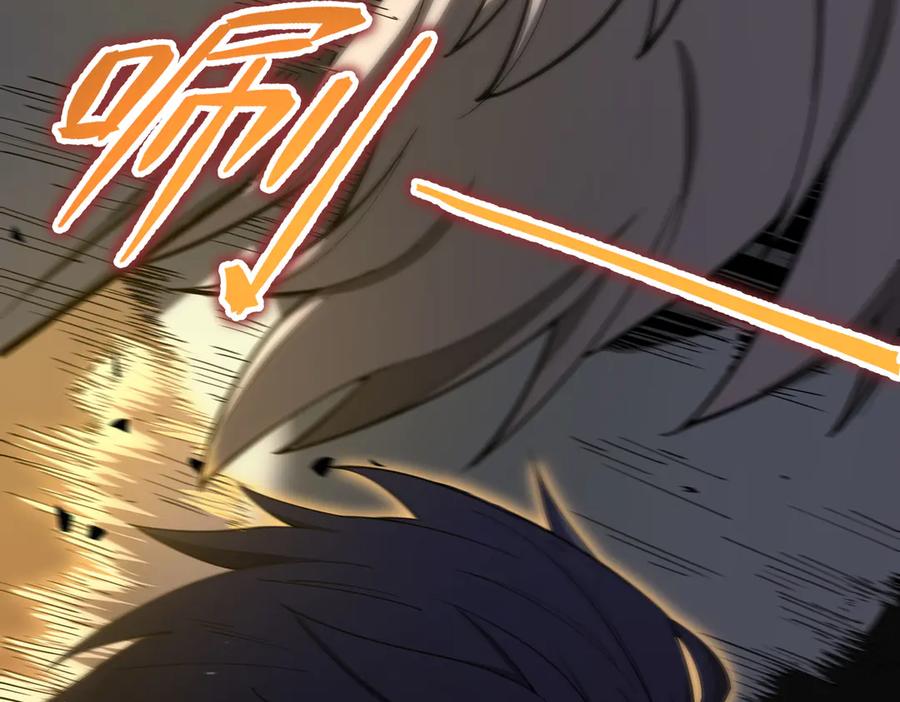 《SSS级超越常理的圣骑士》第2话 魔兽试炼 第115页