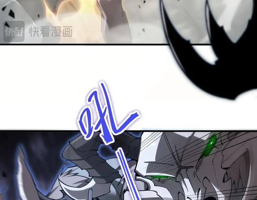 《SSS级超越常理的圣骑士》第2话 魔兽试炼 第102页