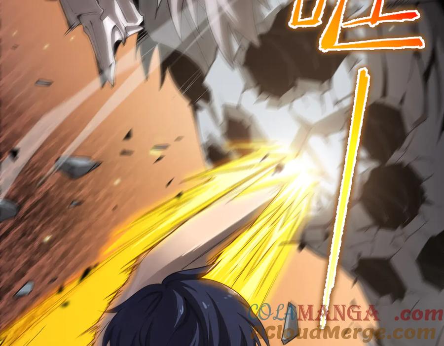 《SSS级超越常理的圣骑士》第2话 魔兽试炼 第137页