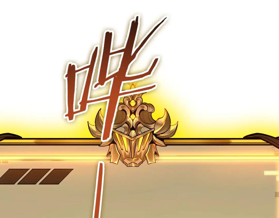 《SSS级超越常理的圣骑士》第2话 魔兽试炼 第35页