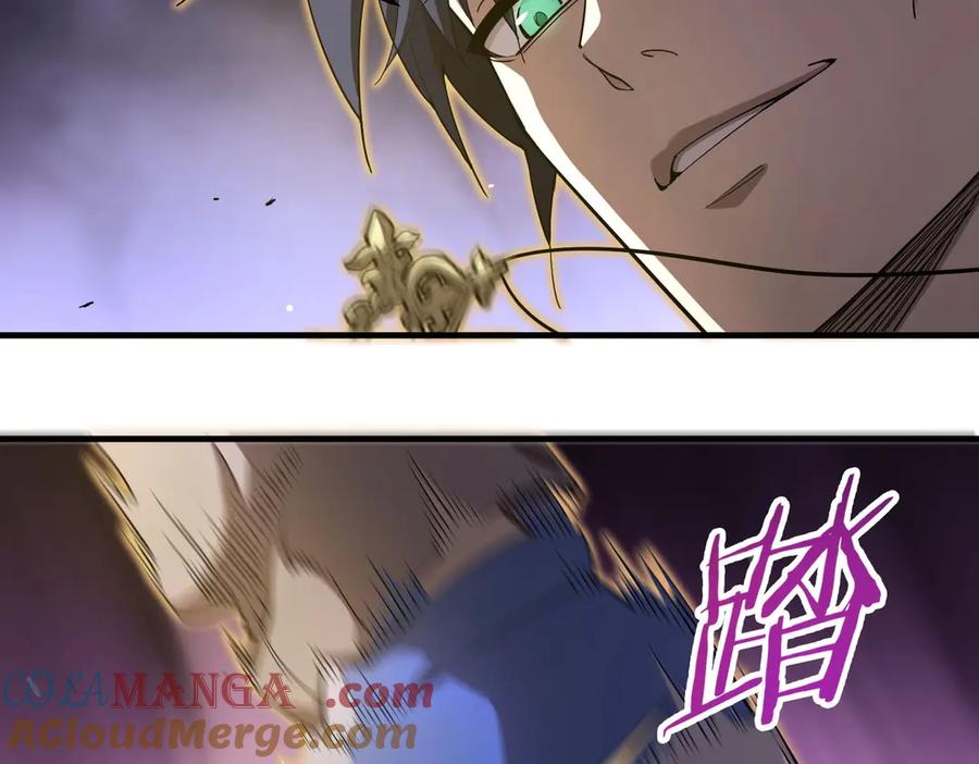 《SSS级超越常理的圣骑士》第2话 魔兽试炼 第69页