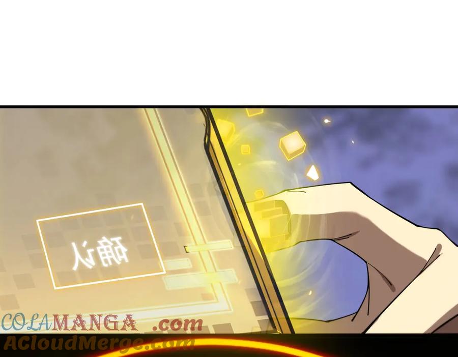 《SSS级超越常理的圣骑士》第2话 魔兽试炼 第41页