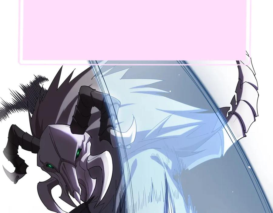 《SSS级超越常理的圣骑士》第2话 魔兽试炼 第196页