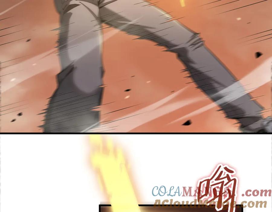 《SSS级超越常理的圣骑士》第2话 魔兽试炼 第105页
