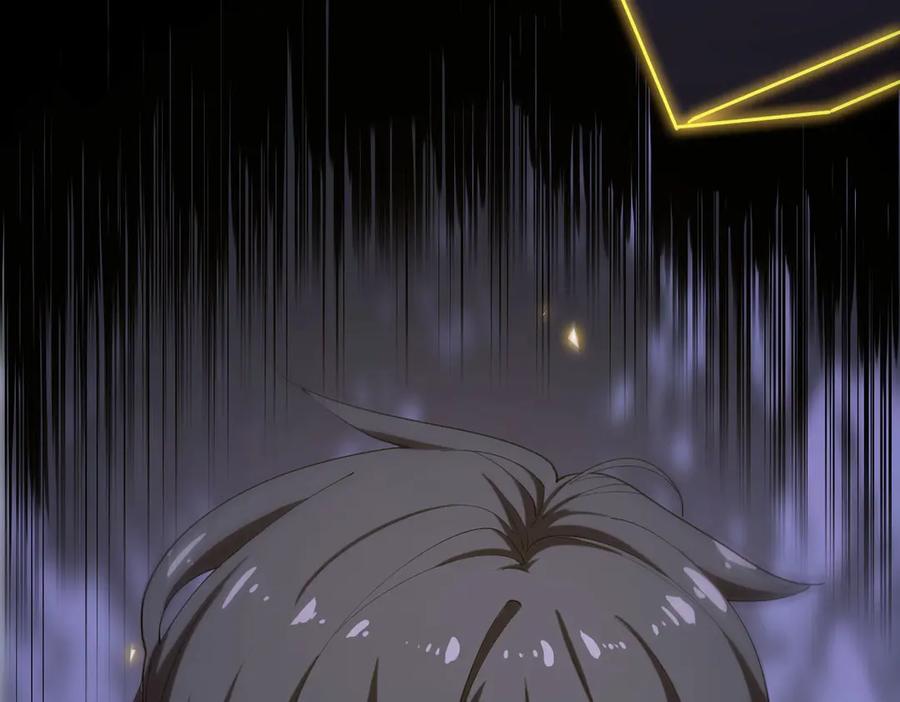 《SSS级超越常理的圣骑士》第2话 魔兽试炼 第54页