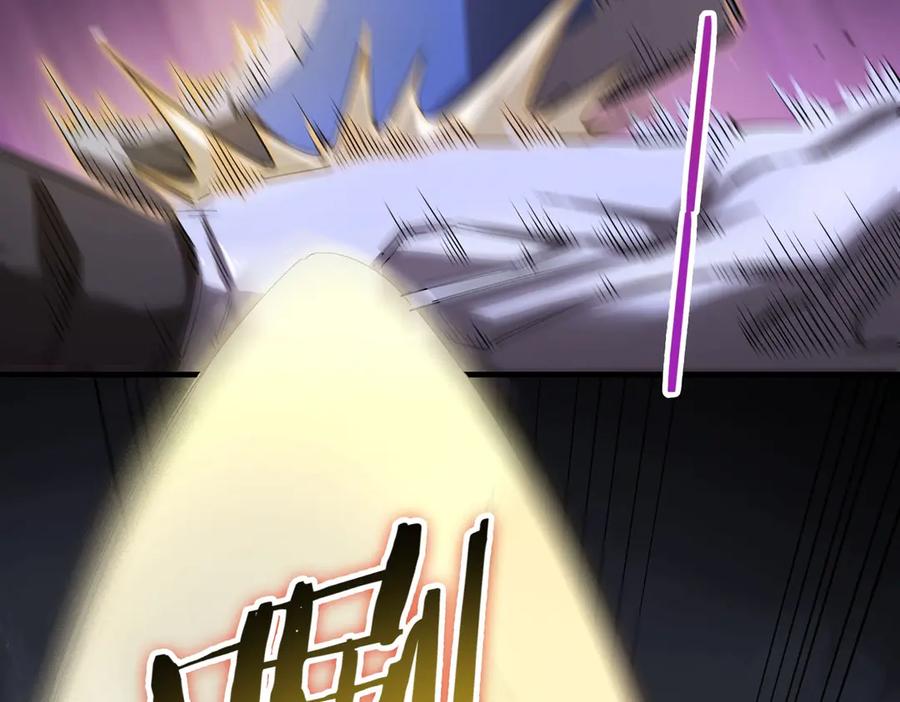 《SSS级超越常理的圣骑士》第2话 魔兽试炼 第70页