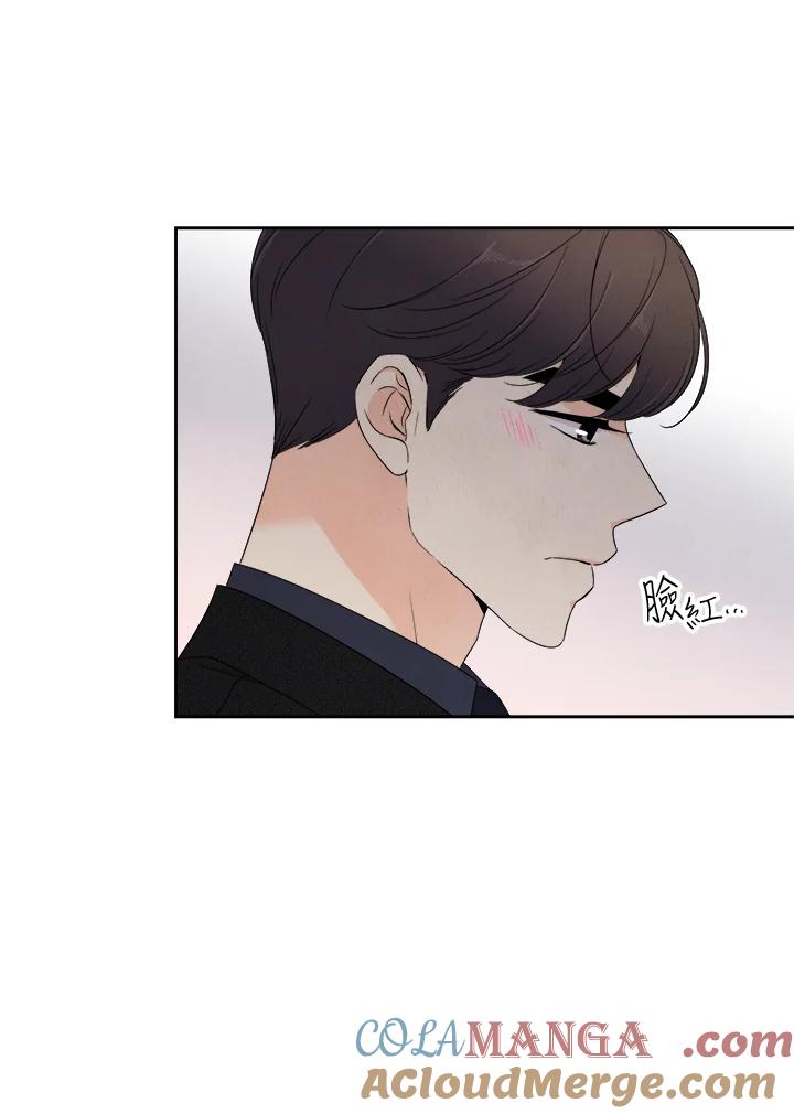 《纵然心痛》第32话 第40页