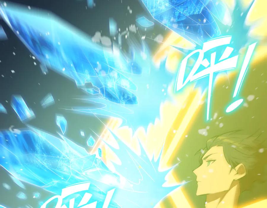 《SSS级超越常理的圣骑士》第33话 备战全国新生交流赛 第19页