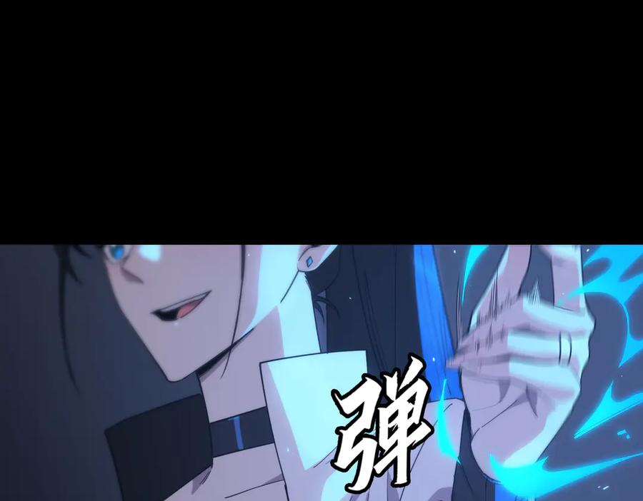 《SSS级超越常理的圣骑士》第33话 备战全国新生交流赛 第107页