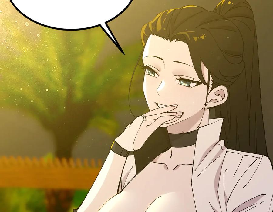 《SSS级超越常理的圣骑士》第33话 备战全国新生交流赛 第97页