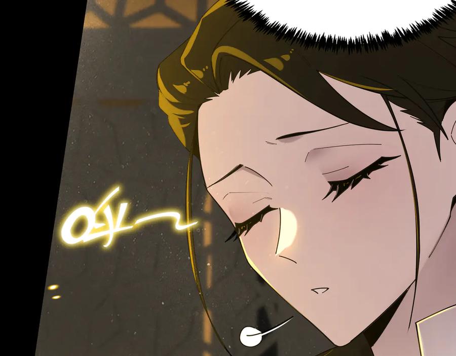 《SSS级超越常理的圣骑士》第33话 备战全国新生交流赛 第89页
