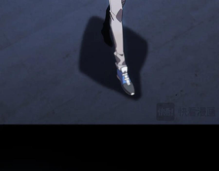 《SSS级超越常理的圣骑士》第33话 备战全国新生交流赛 第57页