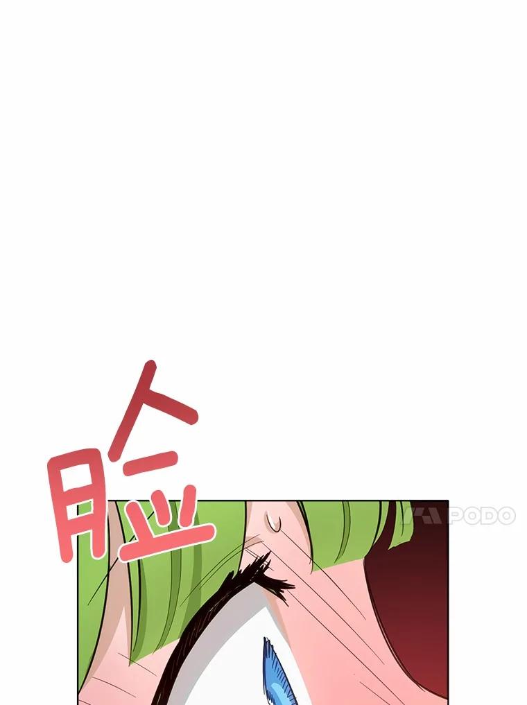 被发现就完蛋了！ 33.他的变化 第27页