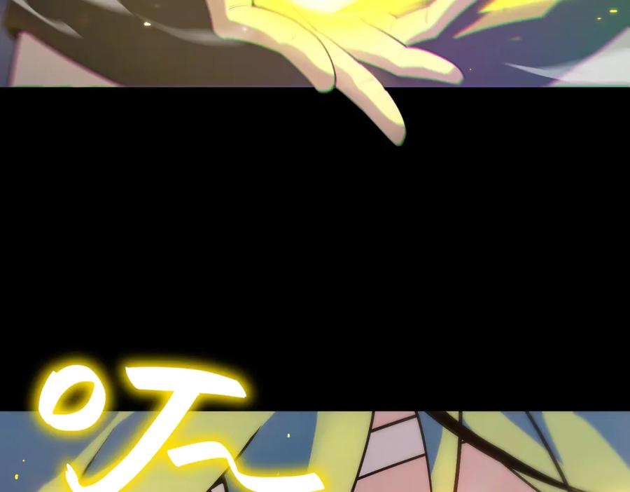 《SSS级超越常理的圣骑士》第33话 备战全国新生交流赛 第38页