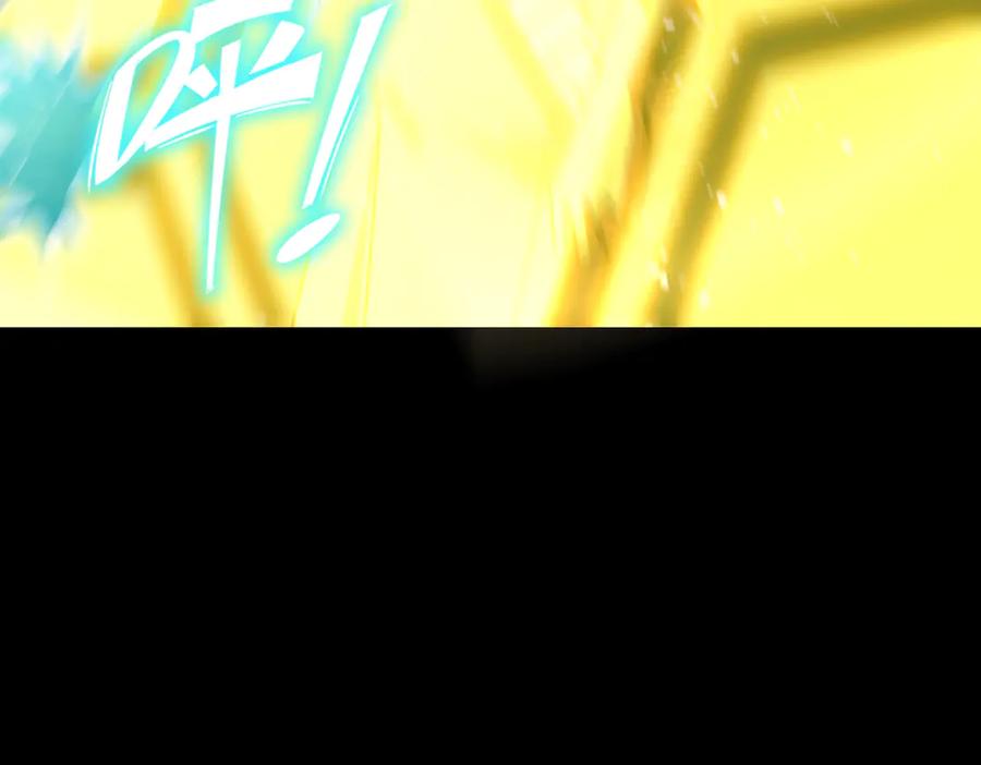 《SSS级超越常理的圣骑士》第33话 备战全国新生交流赛 第21页