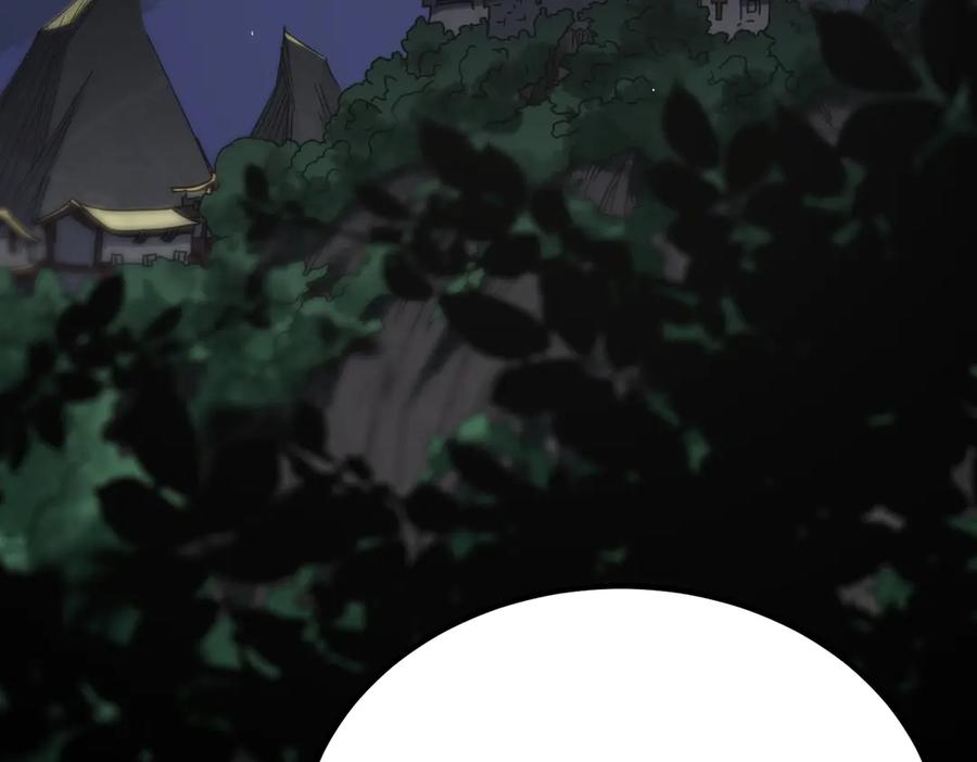 《SSS级超越常理的圣骑士》第33话 备战全国新生交流赛 第53页