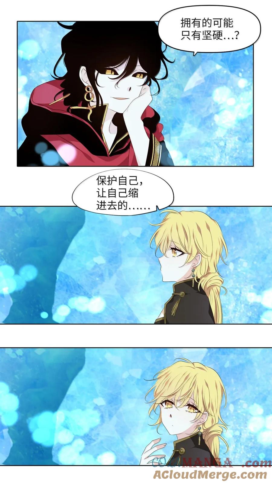 《天地海：我成为了神界的实习生》354 花开花落（四） 第25页