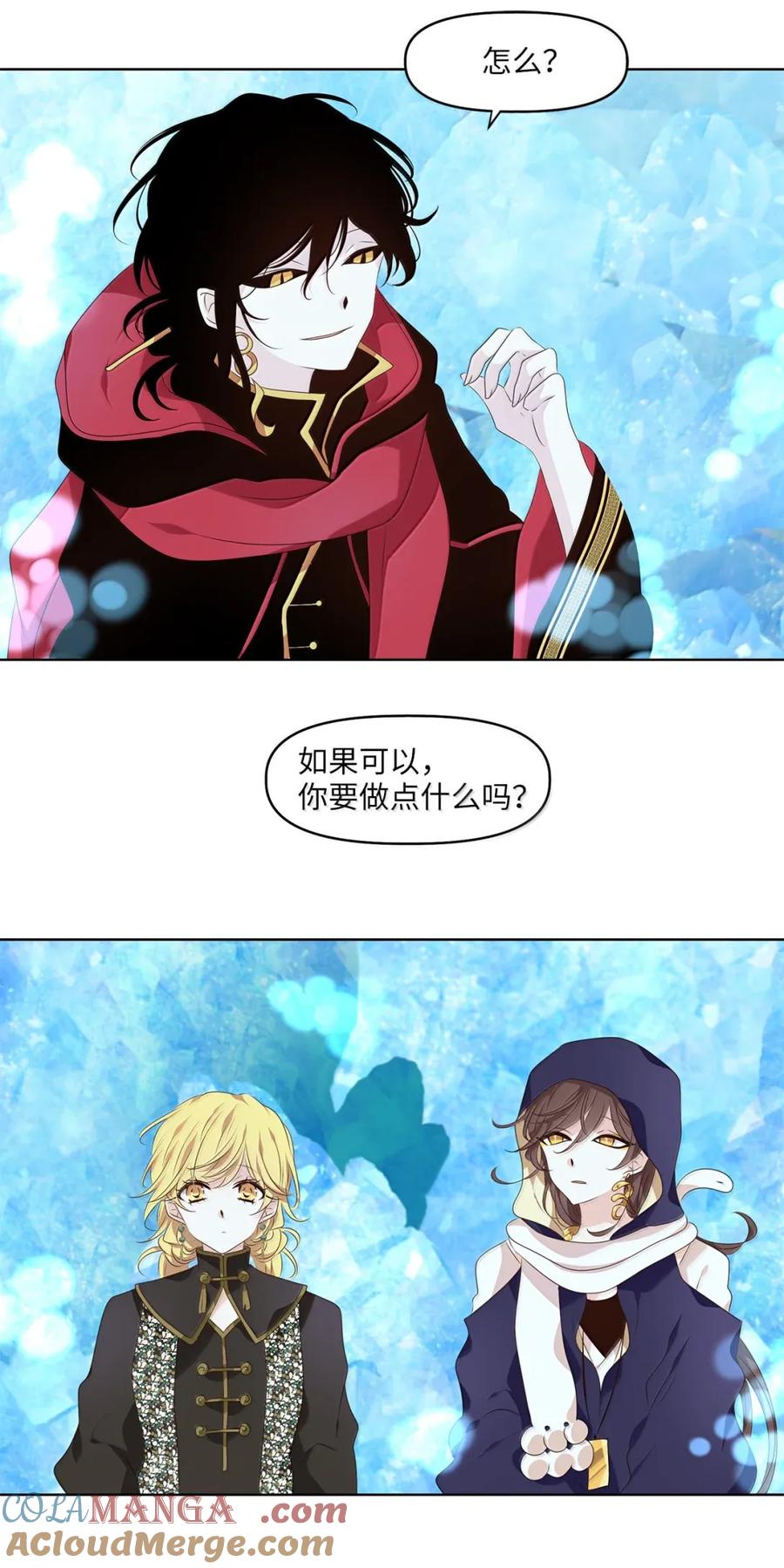 《天地海：我成为了神界的实习生》354 花开花落（四） 第27页