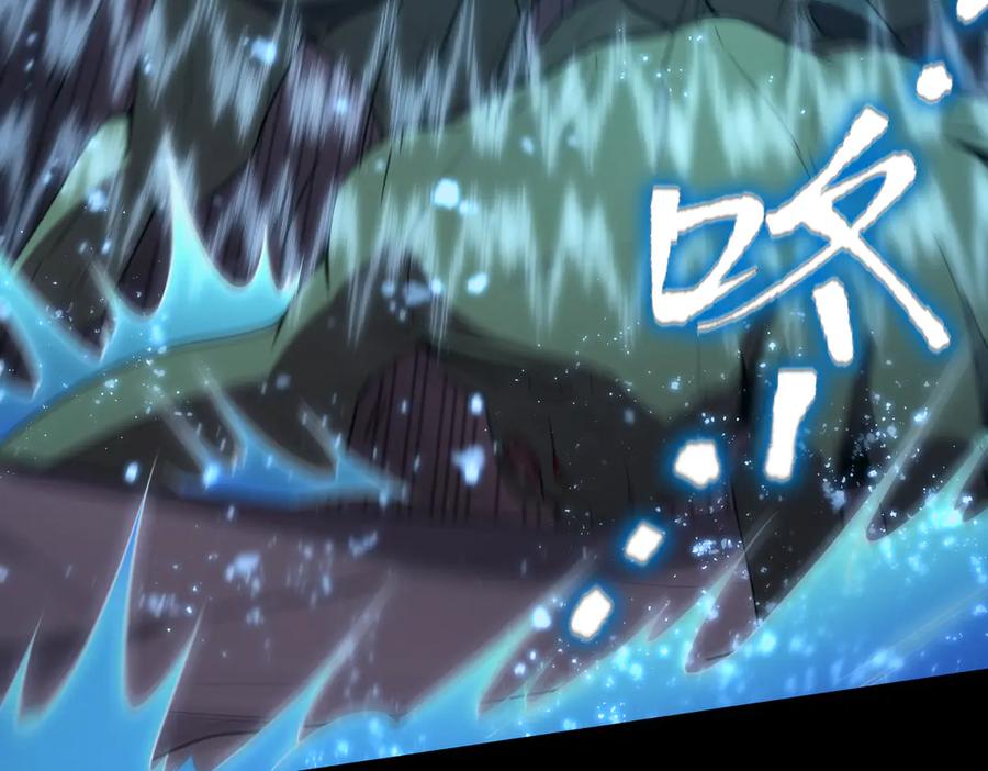 《SSS级超越常理的圣骑士》第35话 交流赛特训开始 第148页