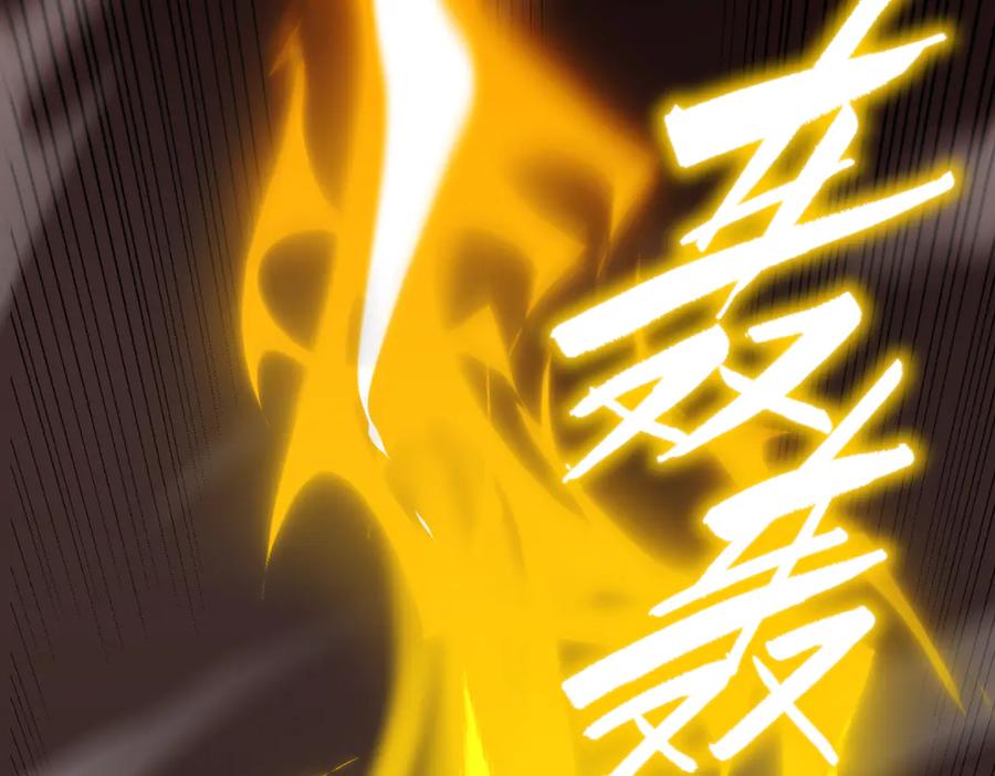 《SSS级超越常理的圣骑士》第35话 交流赛特训开始 第174页
