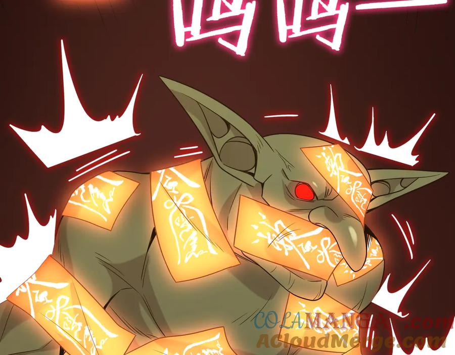 《SSS级超越常理的圣骑士》第35话 交流赛特训开始 第193页