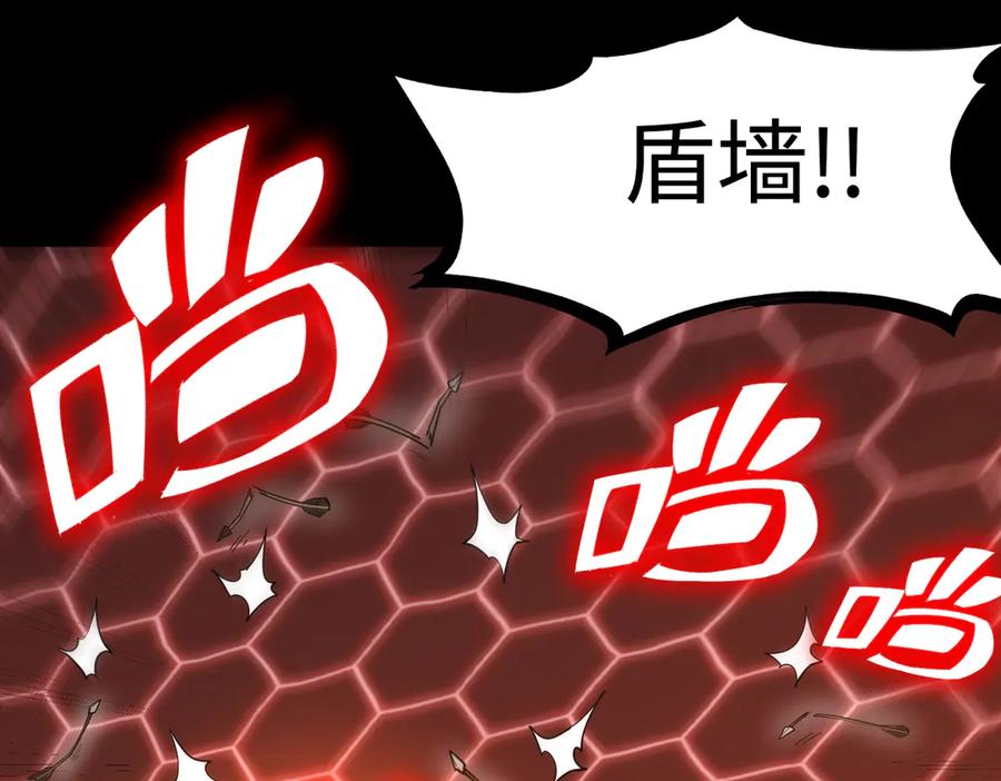 《SSS级超越常理的圣骑士》第35话 交流赛特训开始 第163页