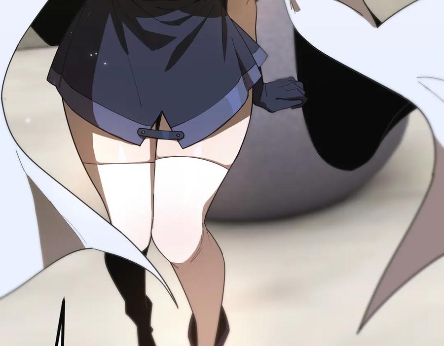 《SSS级超越常理的圣骑士》第35话 交流赛特训开始 第76页
