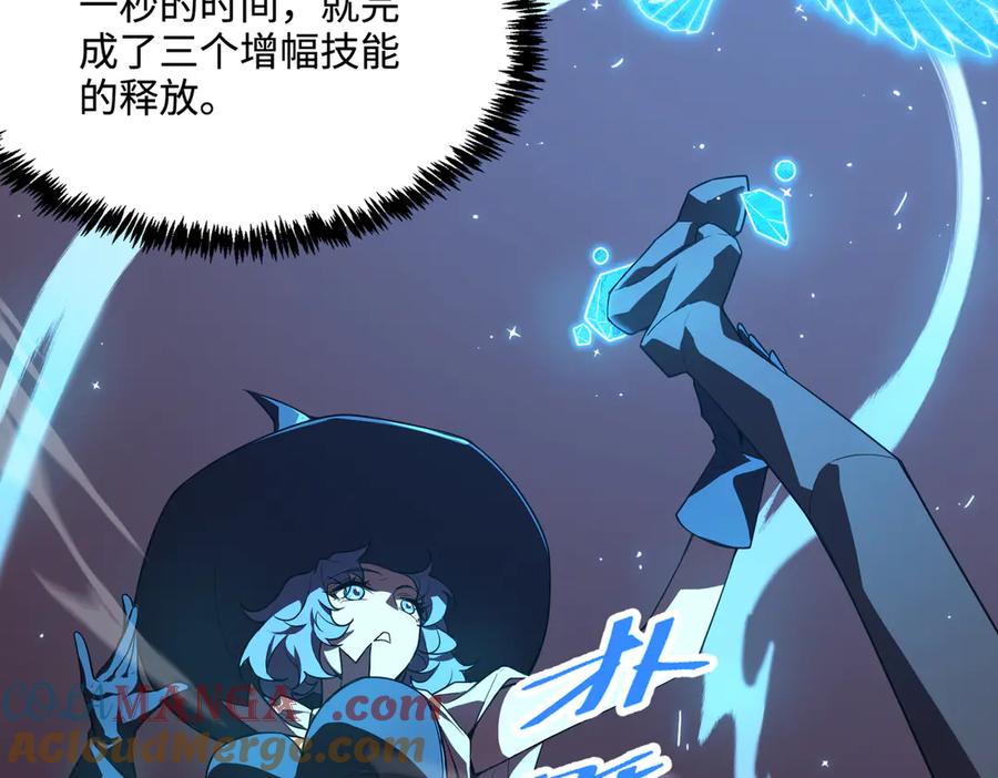 《SSS级超越常理的圣骑士》第35话 交流赛特训开始 第141页