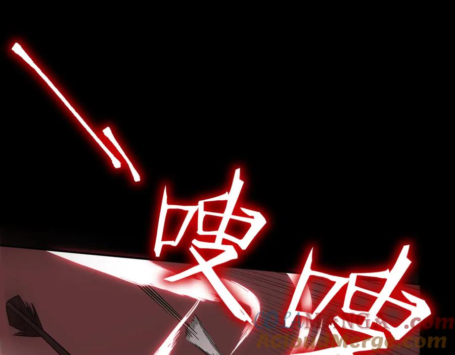 《SSS级超越常理的圣骑士》第35话 交流赛特训开始 第157页