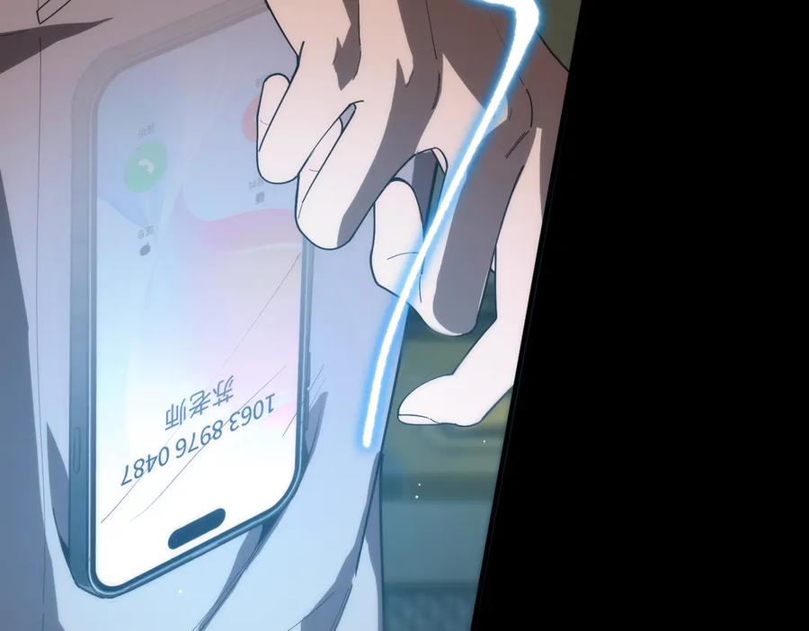 《SSS级超越常理的圣骑士》第35话 交流赛特训开始 第44页