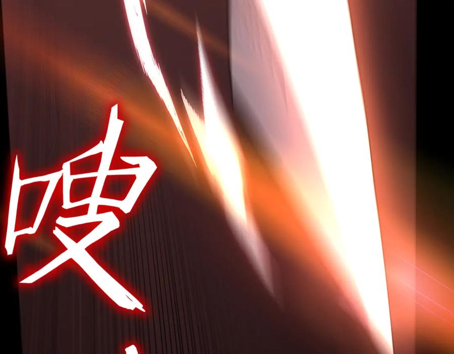《SSS级超越常理的圣骑士》第35话 交流赛特训开始 第159页