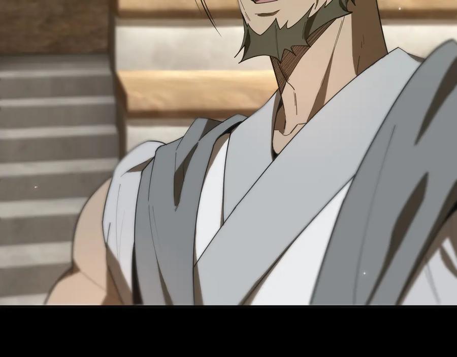 《SSS级超越常理的圣骑士》第35话 交流赛特训开始 第79页