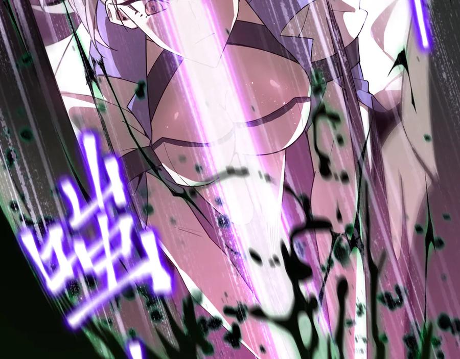 《SSS级超越常理的圣骑士》第35话 交流赛特训开始 第152页