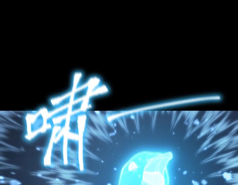 《SSS级超越常理的圣骑士》第35话 交流赛特训开始 第144页