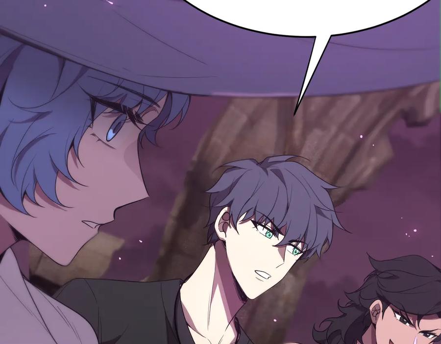 《SSS级超越常理的圣骑士》第35话 交流赛特训开始 第111页