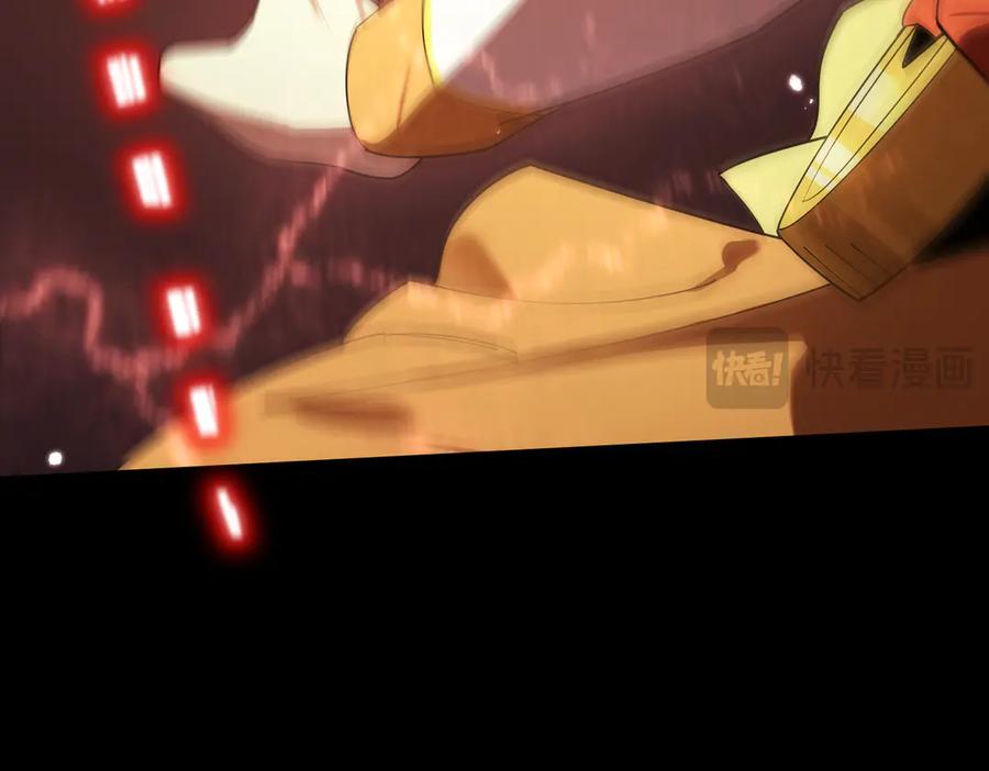 《SSS级超越常理的圣骑士》第36话 特殊考验揭秘 第19页