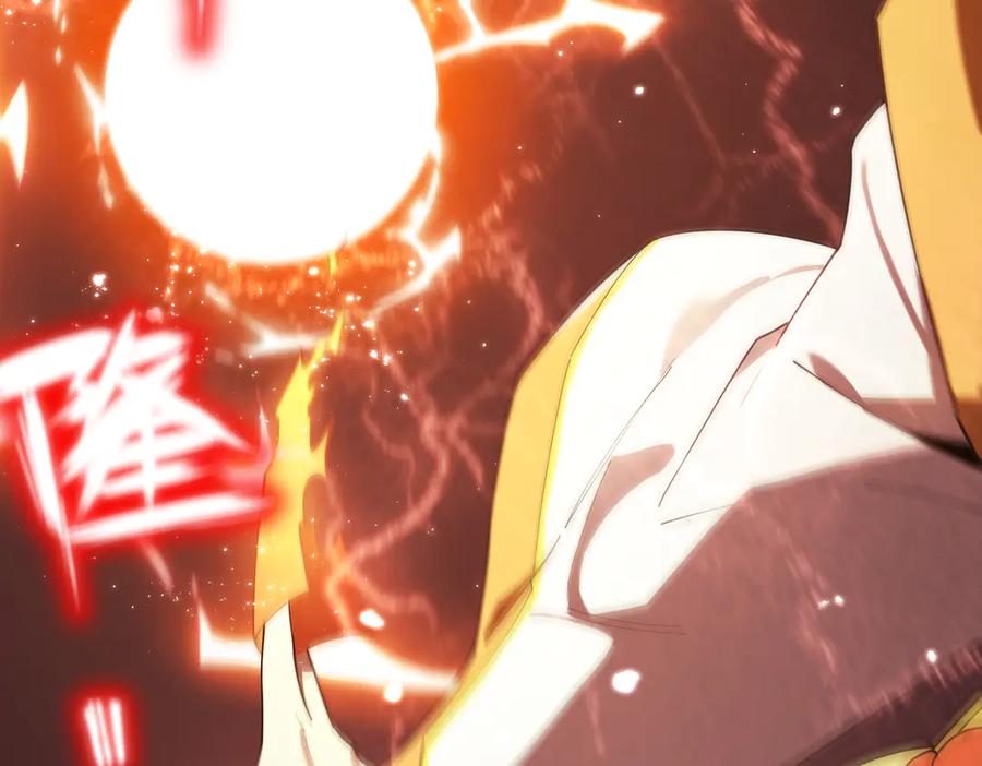 《SSS级超越常理的圣骑士》第36话 特殊考验揭秘 第18页
