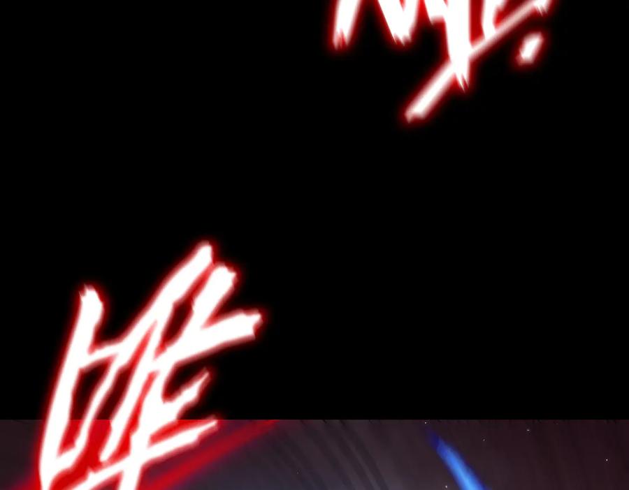 《SSS级超越常理的圣骑士》第36话 特殊考验揭秘 第27页
