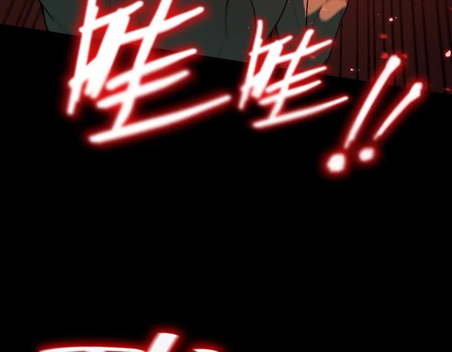 《SSS级超越常理的圣骑士》第36话 特殊考验揭秘 第34页