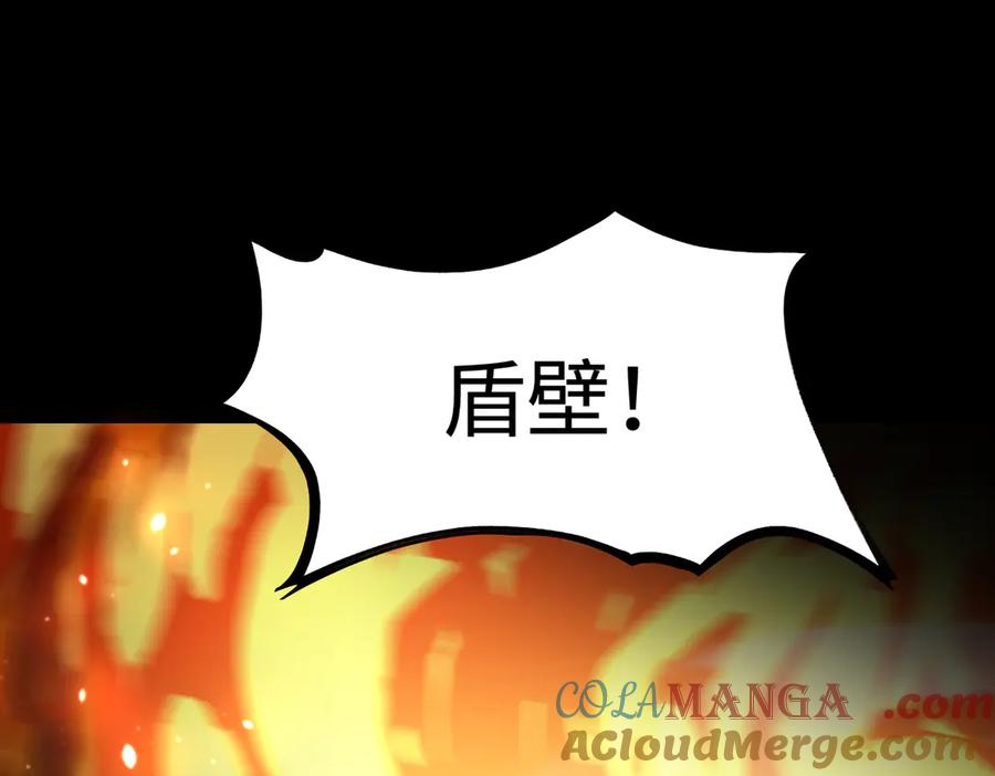 《SSS级超越常理的圣骑士》第36话 特殊考验揭秘 第93页