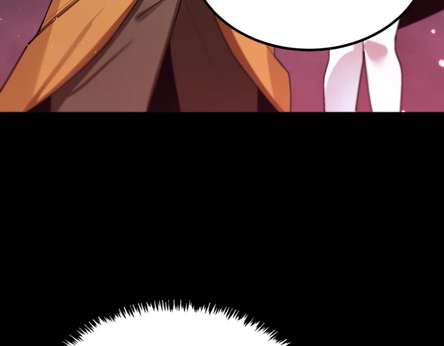 《SSS级超越常理的圣骑士》第36话 特殊考验揭秘 第56页