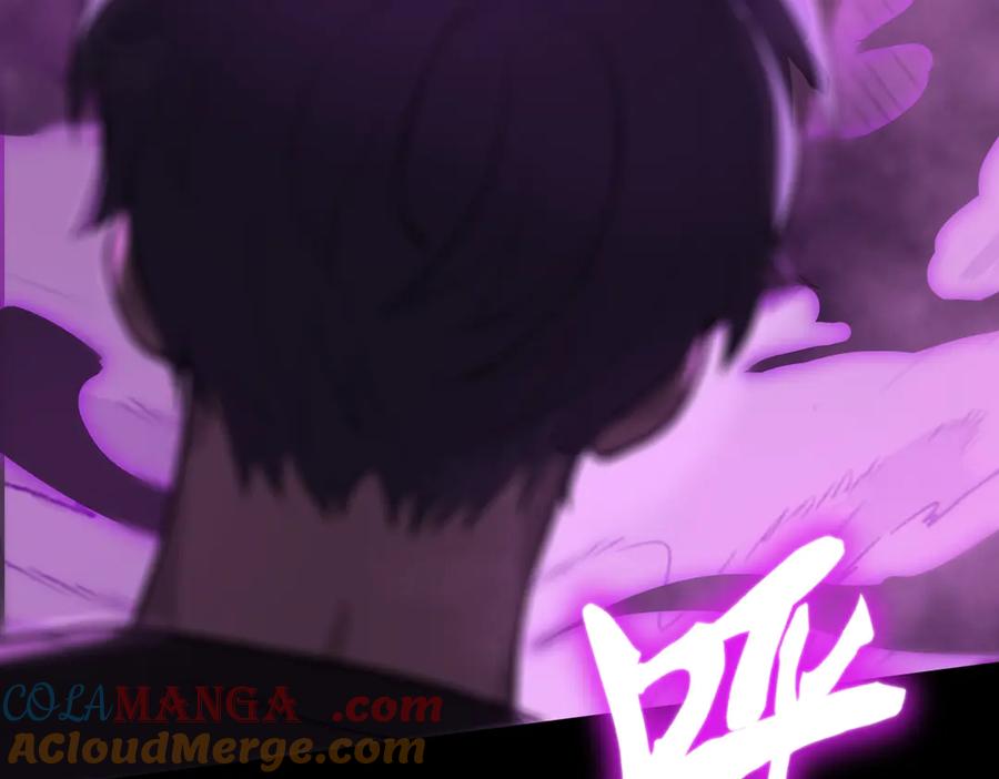 《SSS级超越常理的圣骑士》第36话 特殊考验揭秘 第73页