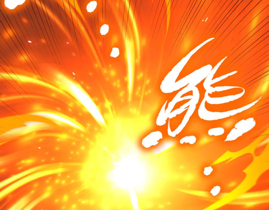 《SSS级超越常理的圣骑士》第36话 特殊考验揭秘 第82页