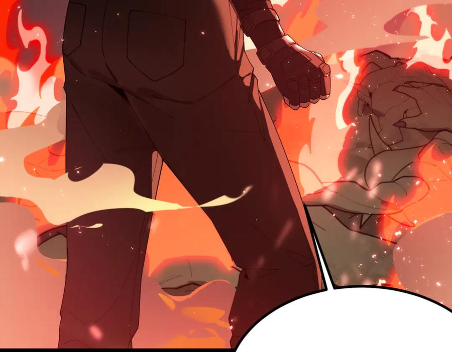 《SSS级超越常理的圣骑士》第36话 特殊考验揭秘 第43页