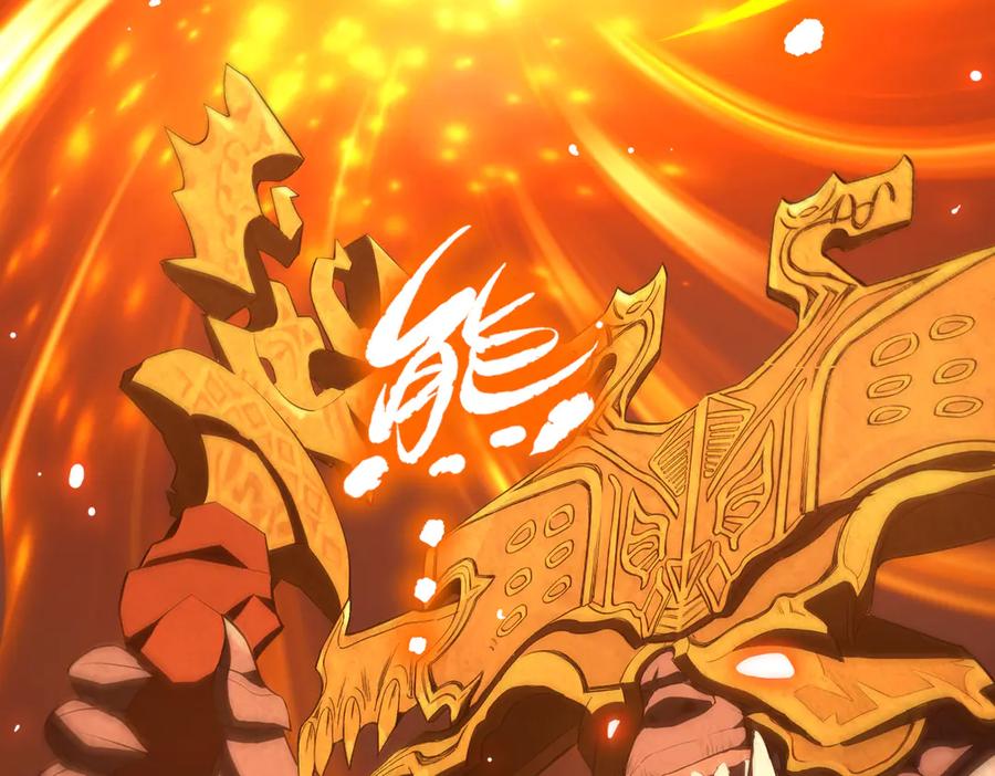 《SSS级超越常理的圣骑士》第36话 特殊考验揭秘 第83页