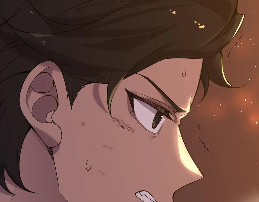《SSS级超越常理的圣骑士》第36话 特殊考验揭秘 第106页